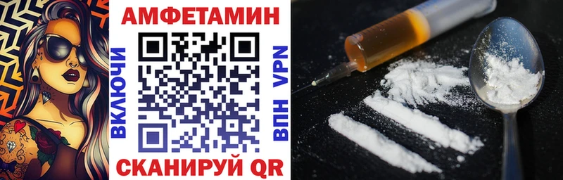 АМФ Розовый  Арск 