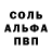 ГЕРОИН белый Santi Alterman
