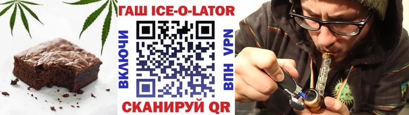 купить  сайты  Арск  Cannafood конопля 