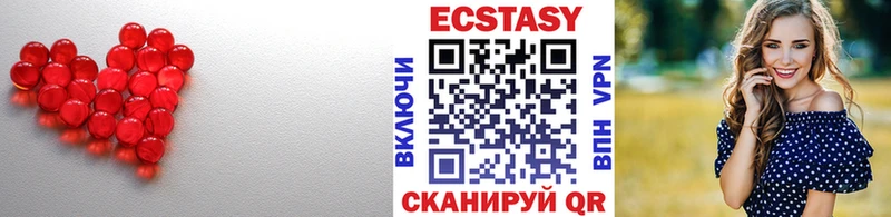 Экстази Дубай  цена наркотик  Арск 