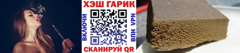 как найти Арск Гашиш 40% ТГК