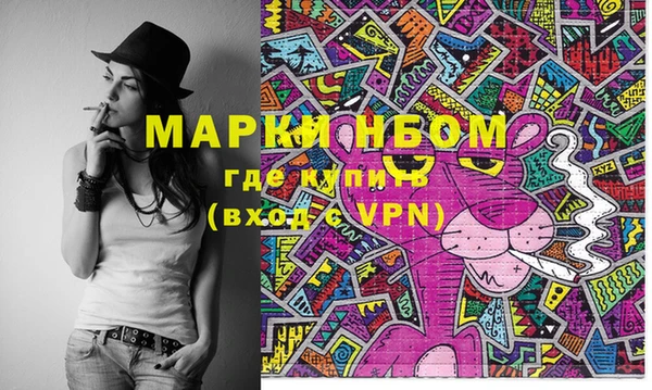 марки nbome Алексин