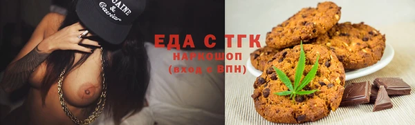 марки nbome Алексин