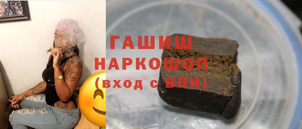 марки nbome Алексин