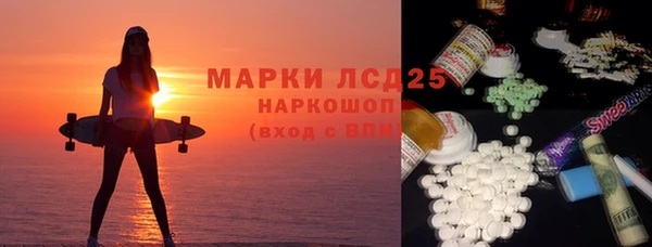 марки nbome Алексин