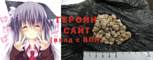 марки nbome Алексин