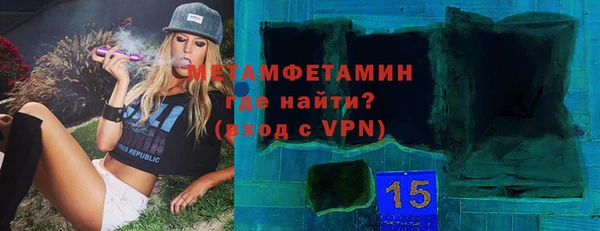 гидра Алексеевка