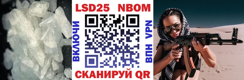 МЕГА Арск ЛСД экстази кислота