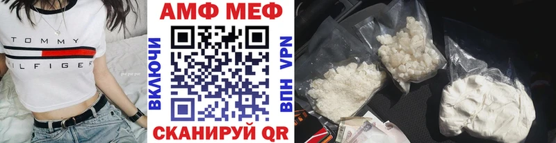 сколько стоит  Арск  Метамфетамин винт 