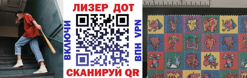 hydra маркетплейс Арск Наркотические марки 1500мкг что такое