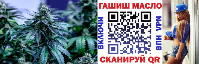 МЕГА   Арск  ТГК THC oil 